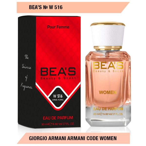 Beas W516 Giorgio Armani Armani Code Women edp 50 ml